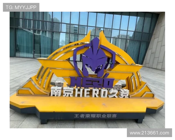 南京Hero久竞战队实力崛起 全新阵容挑战电竞巅峰荣耀