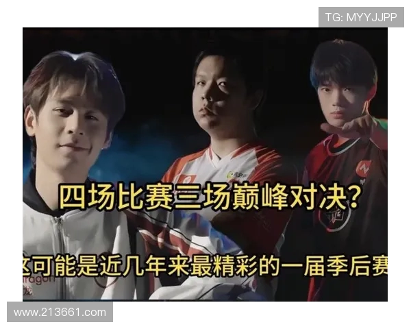 JDG强势迎战LNG巅峰对决揭幕季后赛命运之战谁能笑到最后