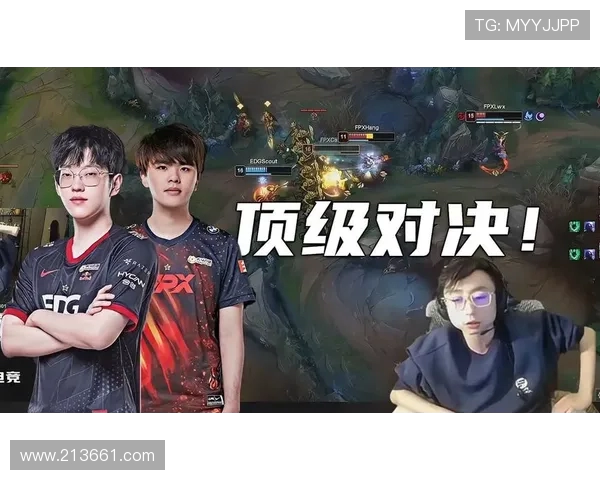 FPX大战EDG巅峰对决再燃峡谷荣耀谁能笑到最后 FPX大战EDG巅峰对决再燃峡谷荣耀谁能笑到最后