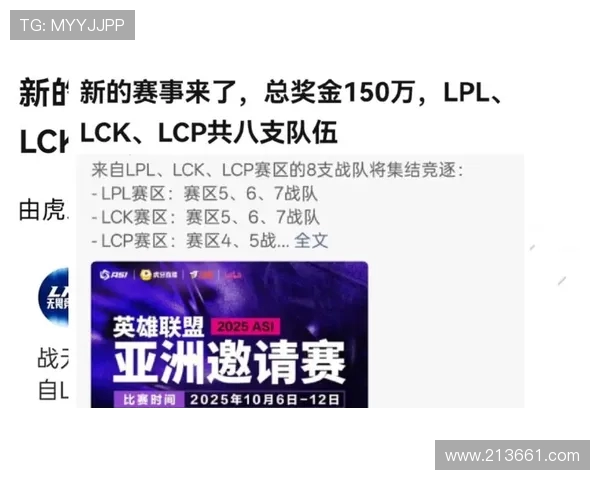 GEN大战PSG巅峰对决揭幕LCK与LCP赛区荣耀之争 GEN大战PSG巅峰对决揭幕LCK与LCP赛区荣耀之争