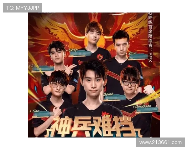 FPX激战IG巅峰对决再燃青春热血见证王者荣耀时刻 FPX激战IG巅峰对决再燃青春热血见证王者荣耀时刻