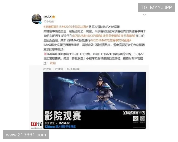 英雄联盟S15总决赛：巅峰对决，传奇辉煌