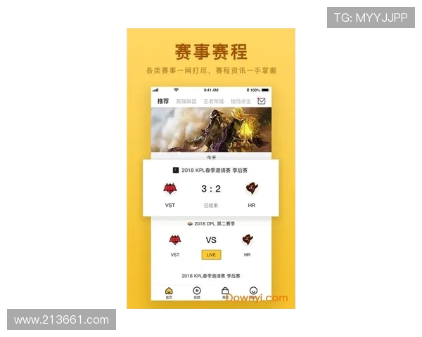 电竞赛事实时比分解析 深度分析各大战队表现与赛况动态