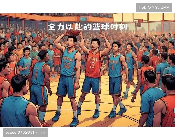 篮球新时代：从街头到职业联赛，全面解析篮球的文化与发展趋势