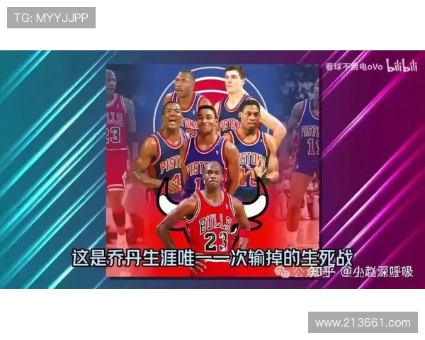 伊赛亚托马斯如何用坚韧与智慧引领活塞缔造辉煌王朝传奇