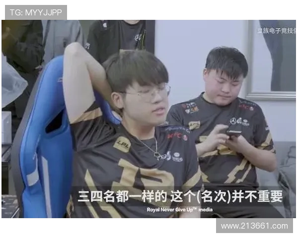 RNG战队个人能力深度解析与DOTA2竞技表现的关系探讨