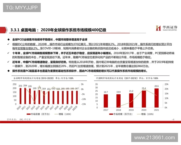 北京乒乓球队灵活性分析与战术调整的深度探讨与研究