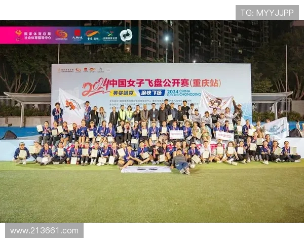 成都飞盘队的转型之路探索与创新实践全景解析