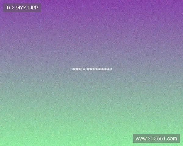 重磅专题：探索WE在数字时代的运营创新与发展新路径